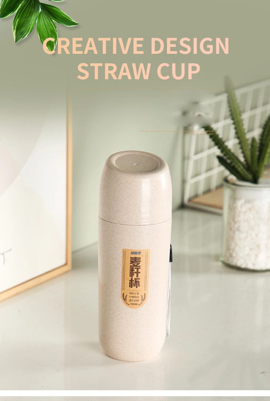 Biodegradable Plastic Water Bottle
