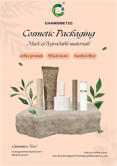 Is this lotion pump bottle and pump head your favorite style?